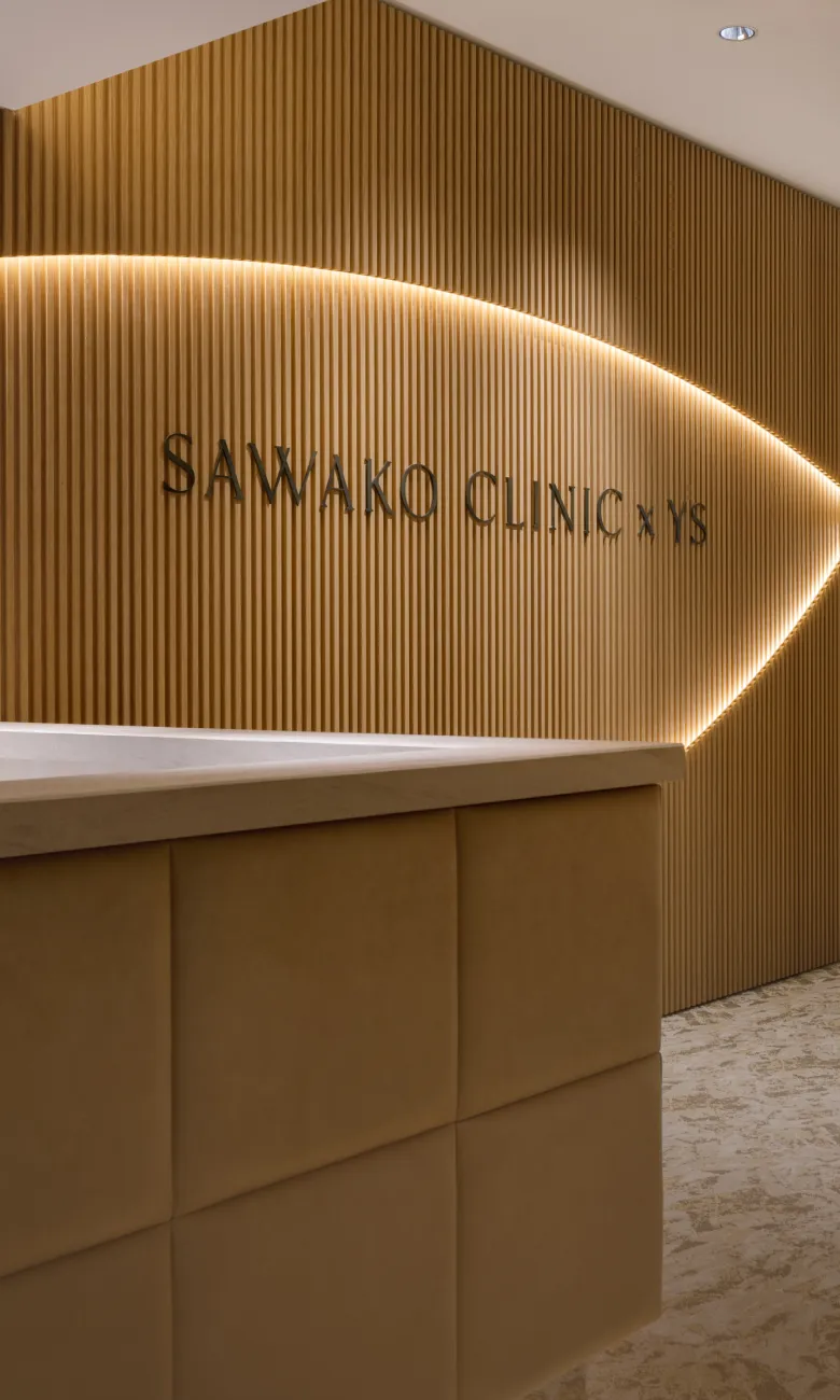 SAWAKO CLINIC x YS | サワコクリニック バイ ワイエス